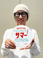 8月3日(土)｢ビームス アウトレット 木更津｣の1日限定イベント｢ビームス アウトレット 木更津 サマーフェスティバル｣を開催！