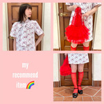 【私の偏愛アイテム】