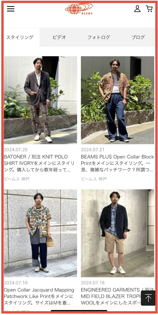 2024 Spring & Summer BEST BUY ITEM とは？、、、｜BEAMS PLUS（ビームス プラス）｜BEAMS