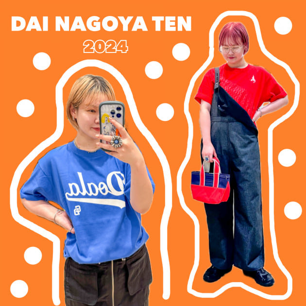 大名古屋展2024】Tシャツ着てみました！｜ビームス 名古屋｜BEAMS