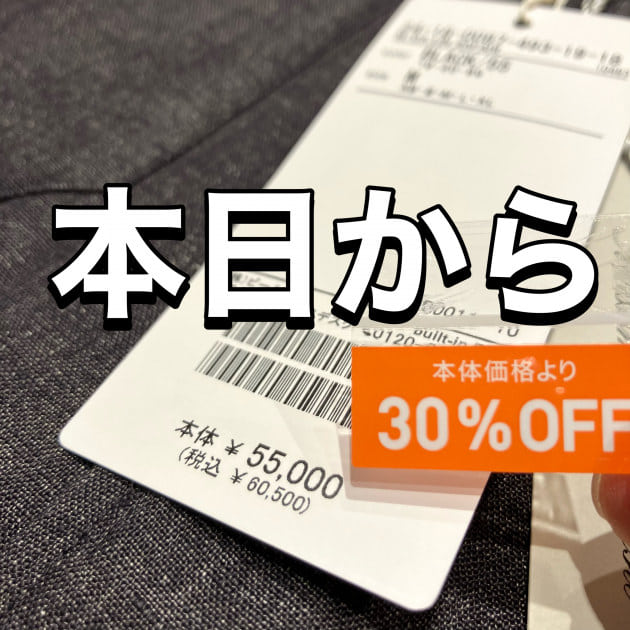 さらに&あらたに