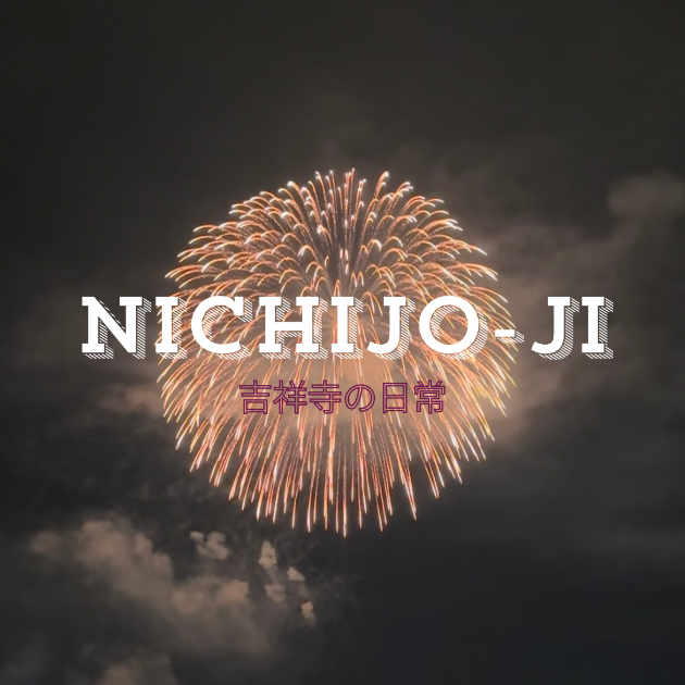 NICHIJO-JI Vol.8【花火】