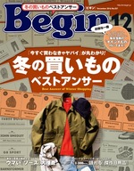 雑誌、買ってますか？