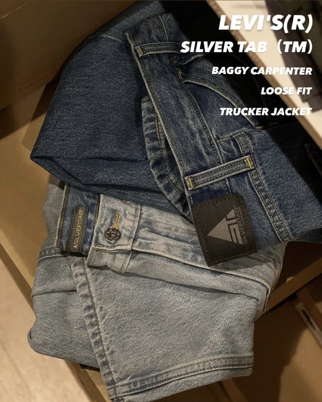 Levi's SILVER TAB “BAGGY” Black Denim Made in USA (SIZE:W33