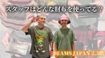 モリソーです。告知をさせてください。