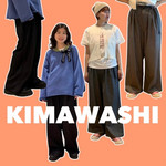 【ニコタマ着回し企画】GRAMICCI！万能スラックス！