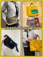 【秋カラーで登場！】