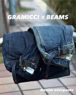 BEAMS（ビームス）【別注】Gramicci / デニム オーバーパンツ