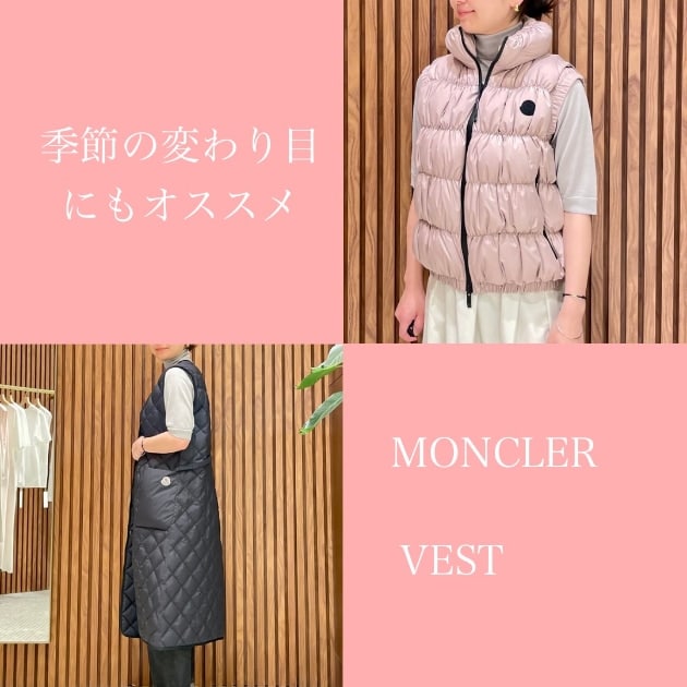 ◯MONCLER（モンクレール）◯レディース オススメダウンベスト◯｜ビームス ハウス なんば｜BEAMS