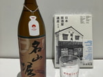 居酒屋のススメ①
