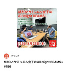 秋支度にむけて