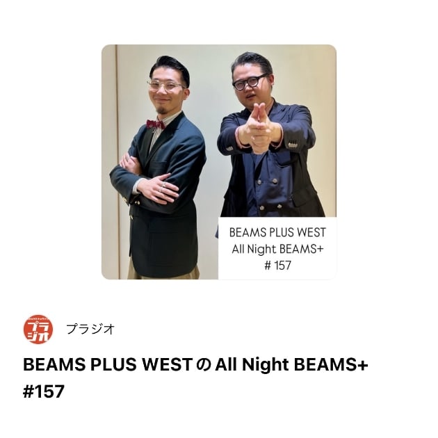 推しの紺｜BEAMS PLUS（ビームス プラス）｜BEAMS