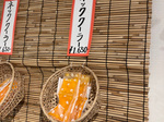 まだまだ使っています