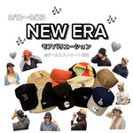 NEW ERAモアバリエーション開催！！＾＾