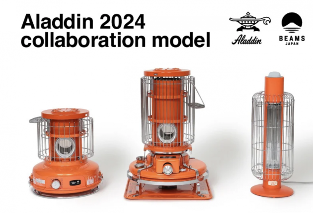 アラジン×ビームス 完売 未使用新品 ストーブの名品〈Aladdin（アラジン）〉と〈BEAMS JAPAN（ビームス ストーブ