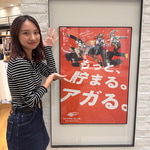 【会員プログラムがリニューアル！】ビジュアル撮影してきました！