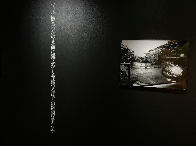 森山大道 展覧会「あゝ、荒野」｜ビームス ジャパン｜BEAMS