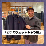 BEAMS (BEAMS) [Special order] FRED PERRY / Pique sweat shirt