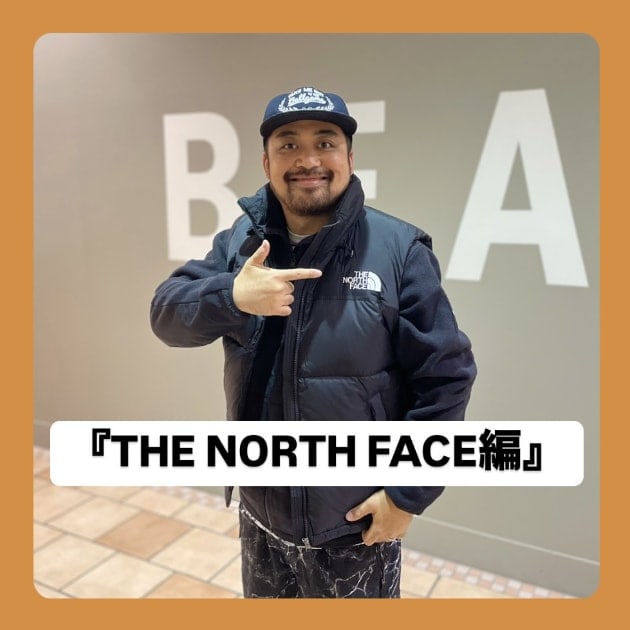 『THE NORTH FACE編』ストリート好き野口の【ノグットスタイル】1154