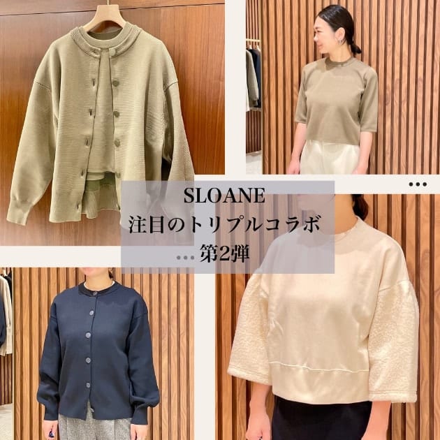SLOANE（スローン）の「SLOANE × Demi-Luxe BEAMS / 別注 ハーフ