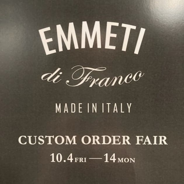 【EMMETI CUSTOM ORDER FAIR】