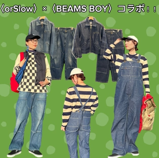 24AW新作コラボ！orSlow×BEAMS BOY】｜ビームス 川崎｜BEAMS