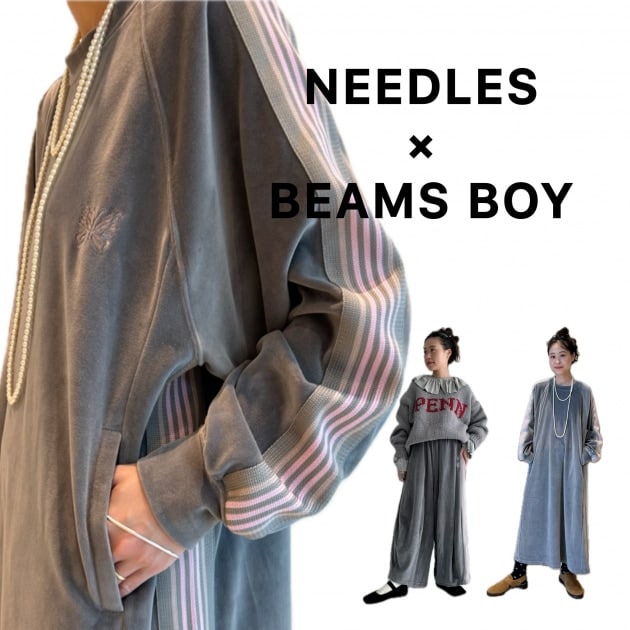 NEEDLES別注！灰桜とは、、？｜BEAMS BOY（ビームス ボーイ）｜BEAMS