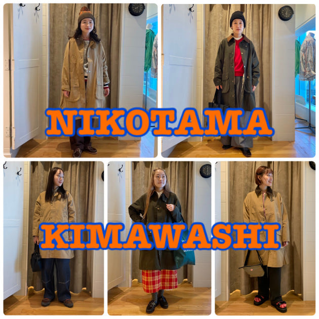 【ニコタマ着回し企画】毎年大人気！あのアウターを着回します！