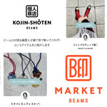 お知らせ - 個人商店openしました☺︎ -