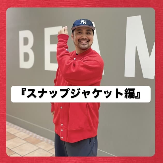 『スナップジャケット編』ストリート好き野口の【ノグットスタイル】1170