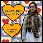 冬のモフモフたち！