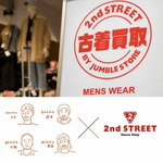 いよいよ明日♡