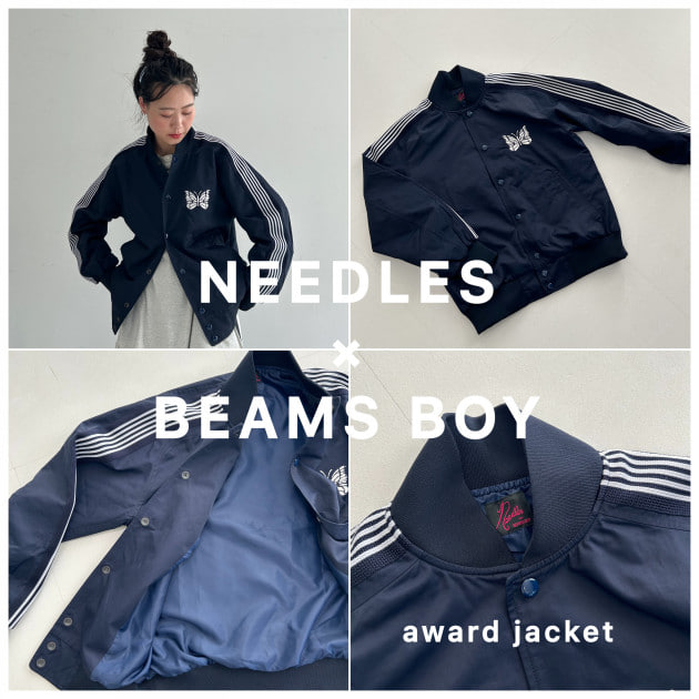 必見！！！＜NEEDLES＞別注！アワードジャケット｜ビームス 新宿｜BEAMS