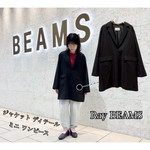 【Ray BEAMS】ジャケット風ワンピースのご紹介！