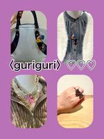 〈guriguri〉のおススメ！