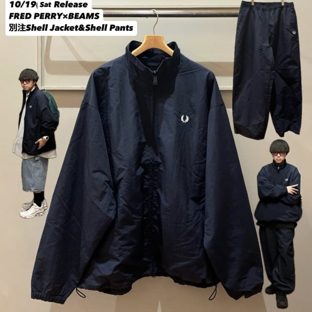 10/19(土)発売、別注FRED PERRY Shell jacket&Pants】｜ビームス 大宮｜BEAMS