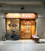 今夜もシュルシュルシュル〜【上品！？武骨！？編】