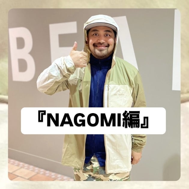 『NAGOMI編』ストリート好き野口の【ノグットスタイル】1186