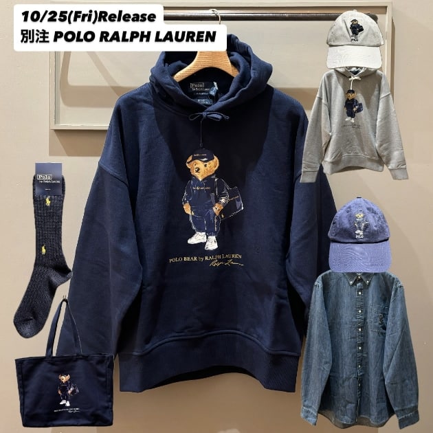 【10/25(金)発売、別注 POLO RALPH LAUREN、『Navy and Gold Logo Collection』第4弾！】