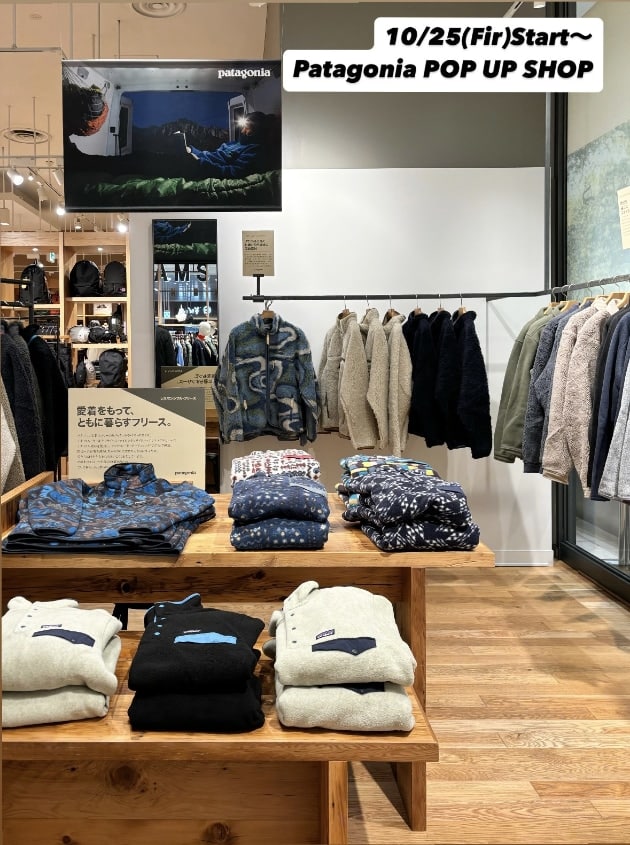 【10/25(金)スタート！Patagonia POP UP☆】