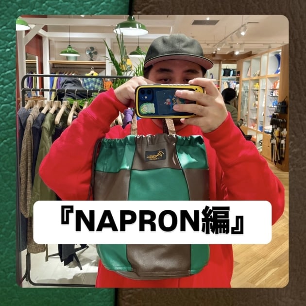 『NAPRON編』ストリート好き野口の【ノグットスタイル】1187