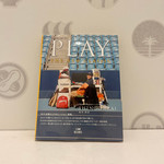 「ここ」で生きていこうと思ったこと