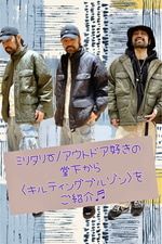 SHIPS｜〈手洗い可能〉キルティング サイドジップ ブルゾン 24AW