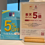 イベントキャンペーンのご案内