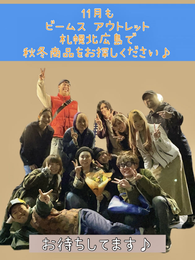 今回のブログはちょっとしたご挨拶ブログです。