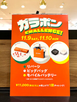 【アニバーサリーイベントやります‼︎】