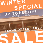 マスダノオススメ～Winter Special Sale 開催～