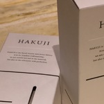 HAKUJI