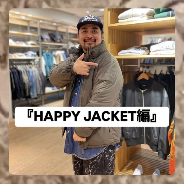 『HAPPY JACKET編』ストリート好き野口の【ノグットスタイル】1200