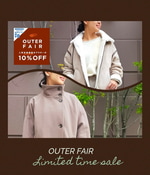 期間限定！対象商品10％OFF【OUTER FAIR】